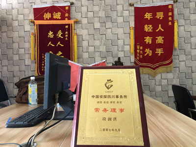 「江州区私家调查」告诉你协议离婚的条件