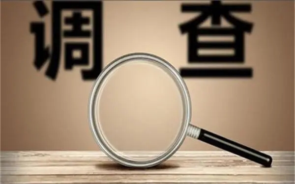「江州区私人调查」证据具备的特性