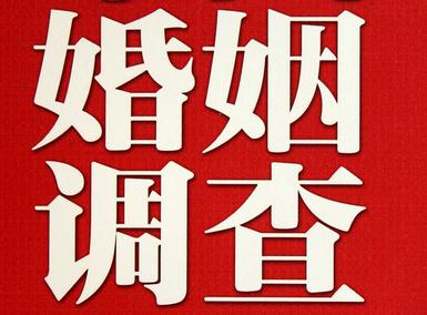 「江州区福尔摩斯私家侦探」破坏婚礼现场犯法吗？