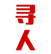 江州区找人公司寻人方法